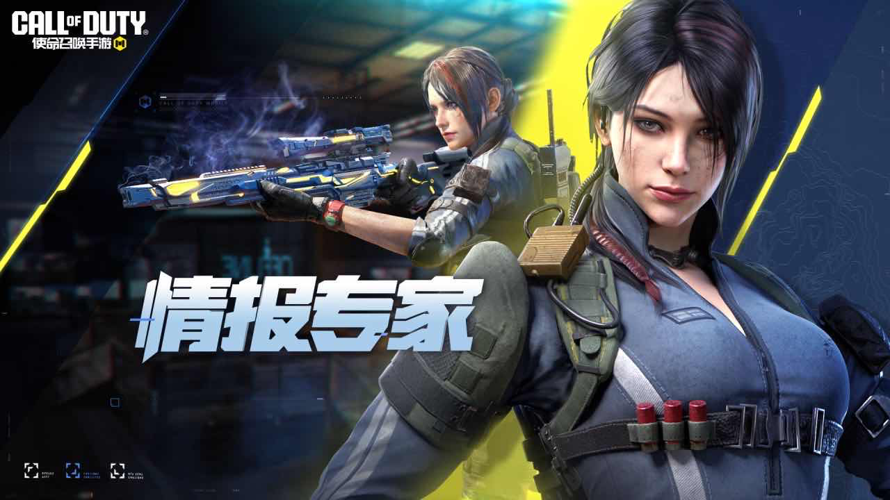 手游日报1206:光与夜之恋限时活动上线；使命召唤手游传说级武器返场