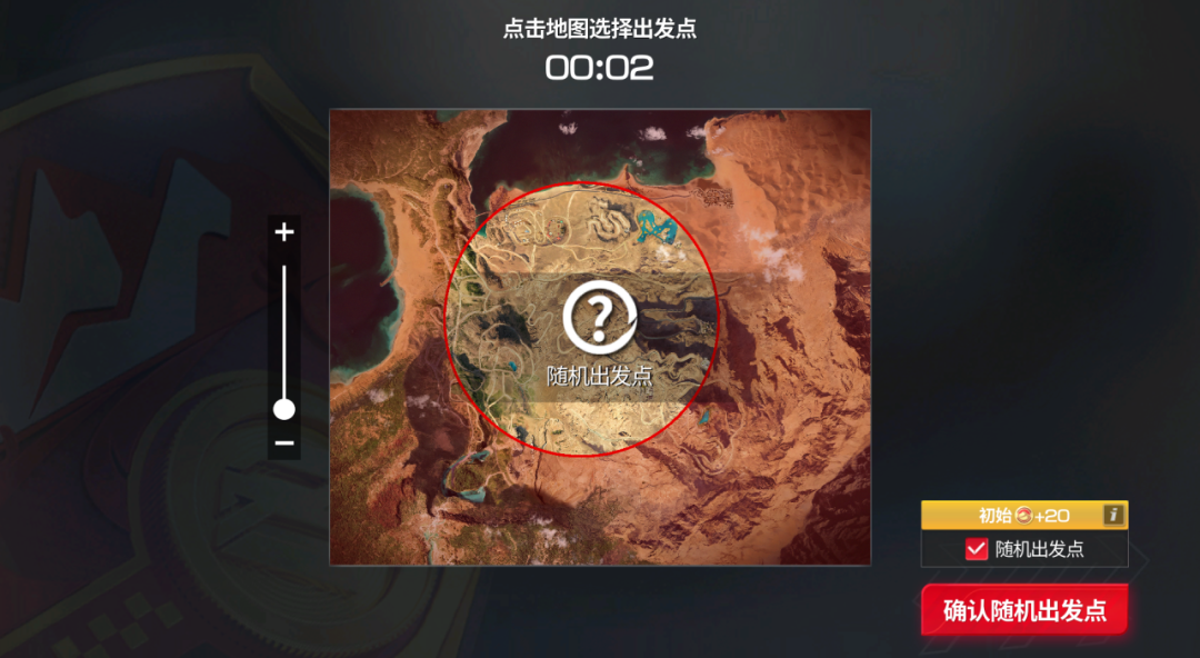 周末开冲！“大极大利” 新玩法上线，波斯湾飙车捡奖励！