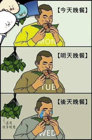 端午安康（内含宝石券+时装礼包码）