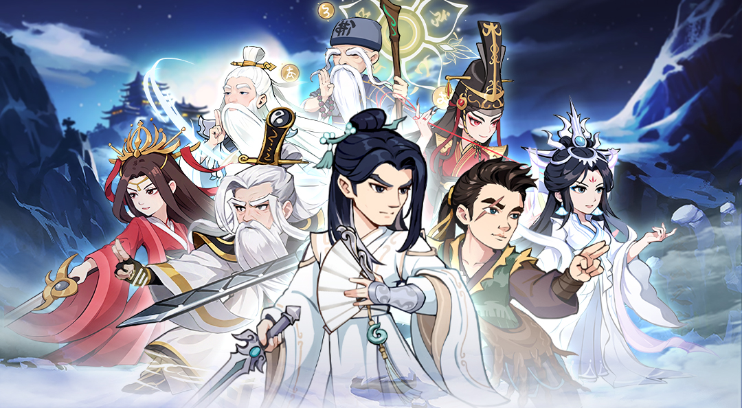 《剑侠逍遥》流派攻略