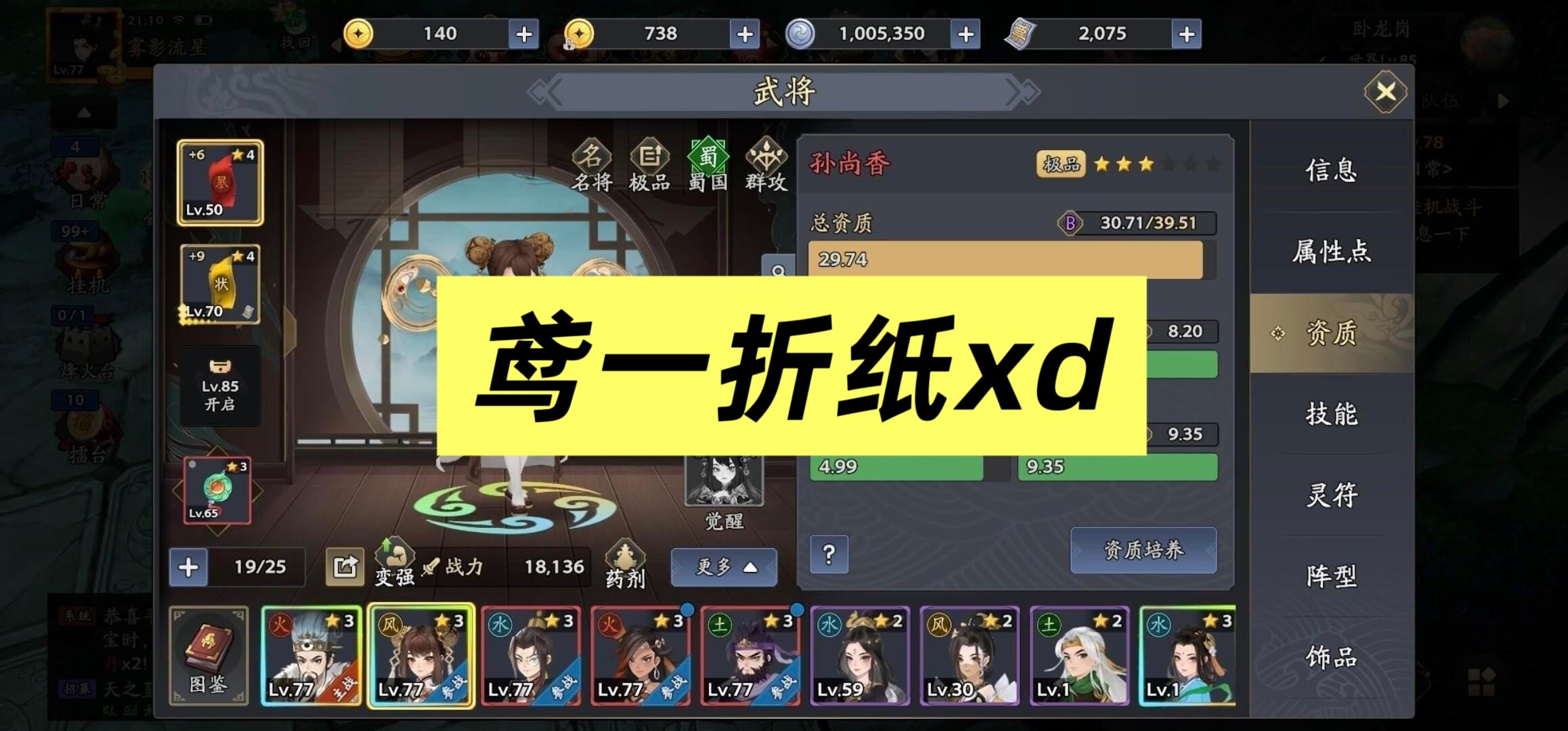 【异闻攻略】打Boss的通用套路，我总结了一个万能公式