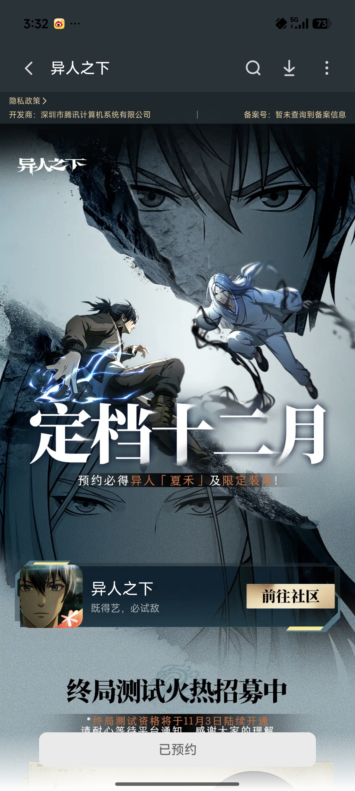 抽我抽我抽我，求求了