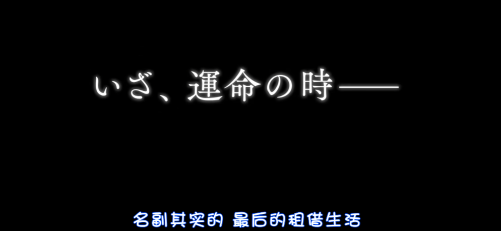 《租借女友》漫画又出“雷梗”！第五季却发布PV，疑似动画系列完结？