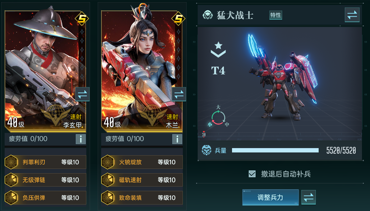 星际宝藏丨速射传说「李玄甲·自由之刃」限时返场！