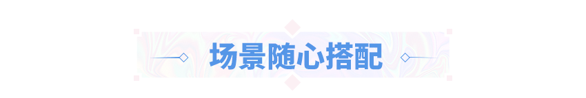 从地面打到天上，自定义你的下场对局——荒野制造玩法系统重磅降临！