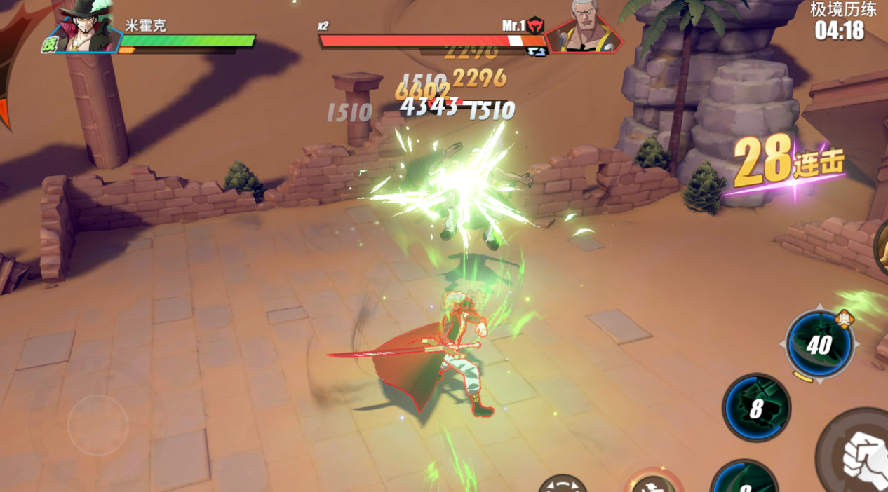 航海王热血航线想要提高战斗力？那得经历极境历练！