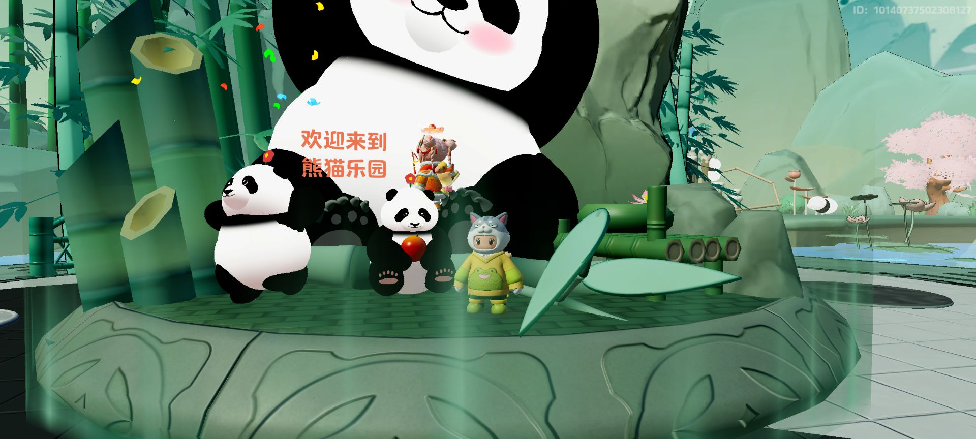 打卡熊猫乐园