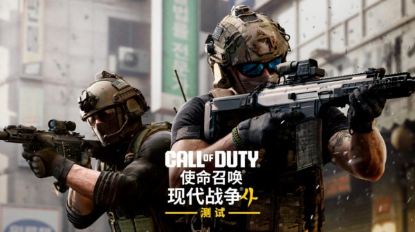 Steam测试超11万在线！COD重磅新作《现代战争4》遭遇口碑低迷？