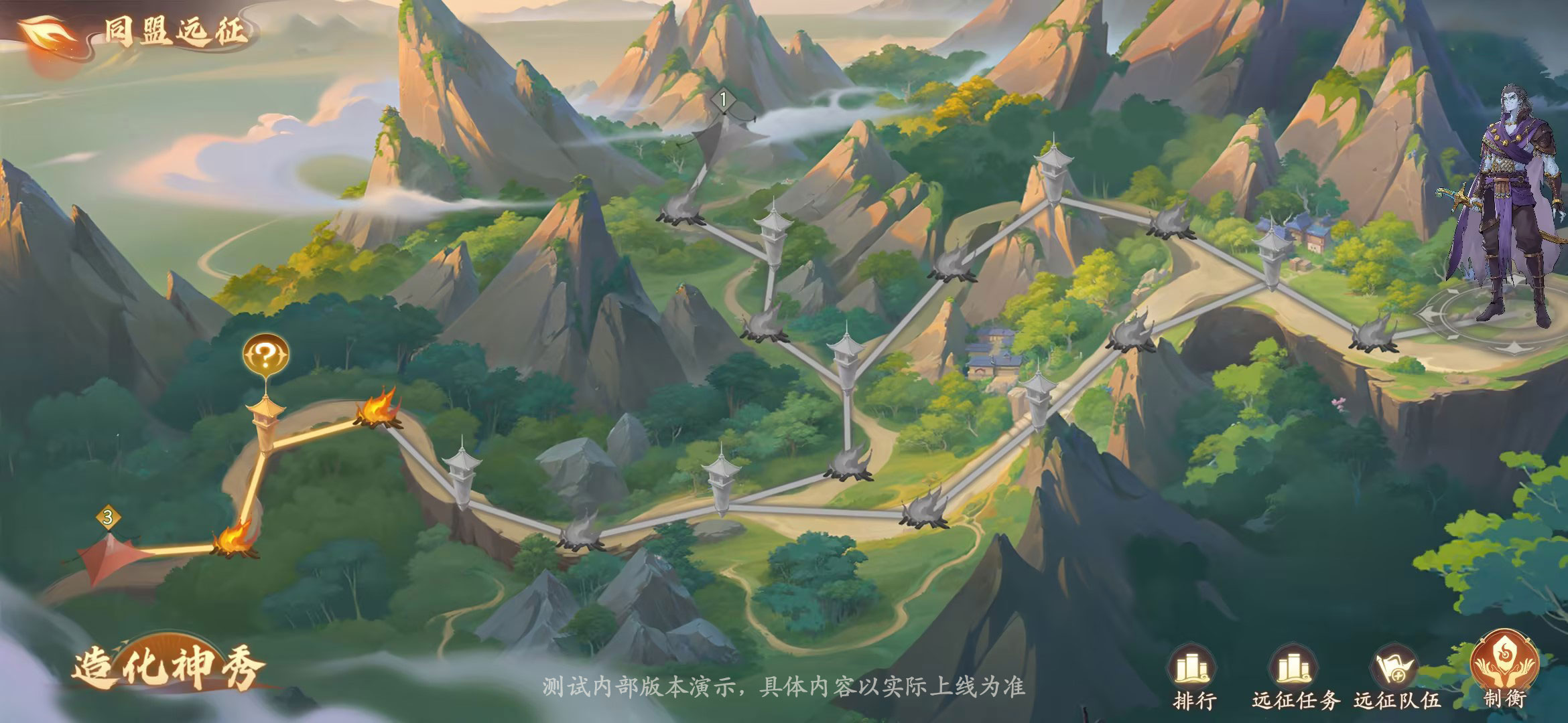 新春爆料第一弹：全新GVE玩法同盟远征即将上线！