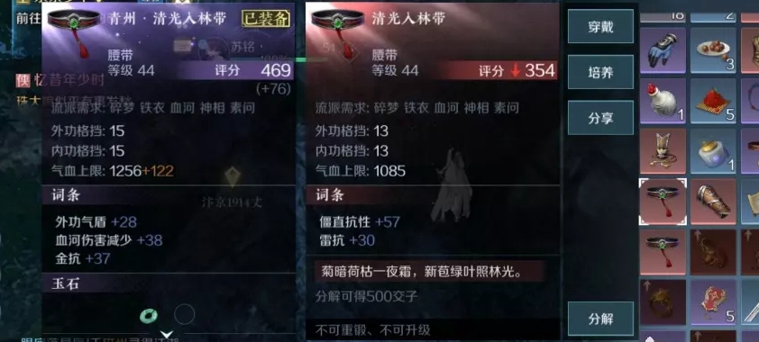 角色养成方式一览