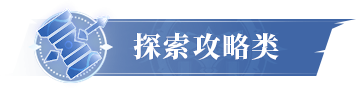 创作征集 | 共创斗罗新篇章！公测创作火热进行中！