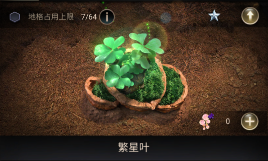 【蚁国趣闻】植树节景观分享，打造绿色地下城堡