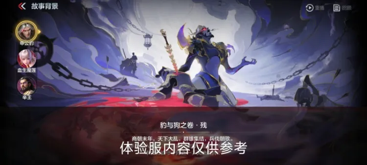全新玩法独特机制，封神狂潮实机介绍！
