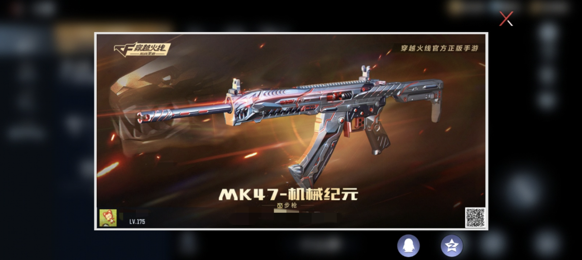 【武器测评】扫射横向后坐极小！MK47-机械纪元强势返场！