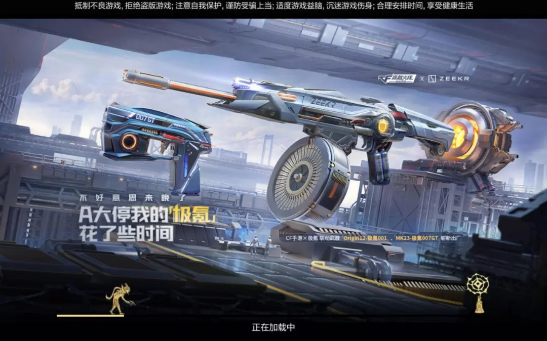 定制专属车牌，MK23-极氪007GT重磅回归！