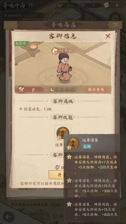 版本前瞻丨《这城有良田》&电视剧《长安的荔枝》联动即将开启！