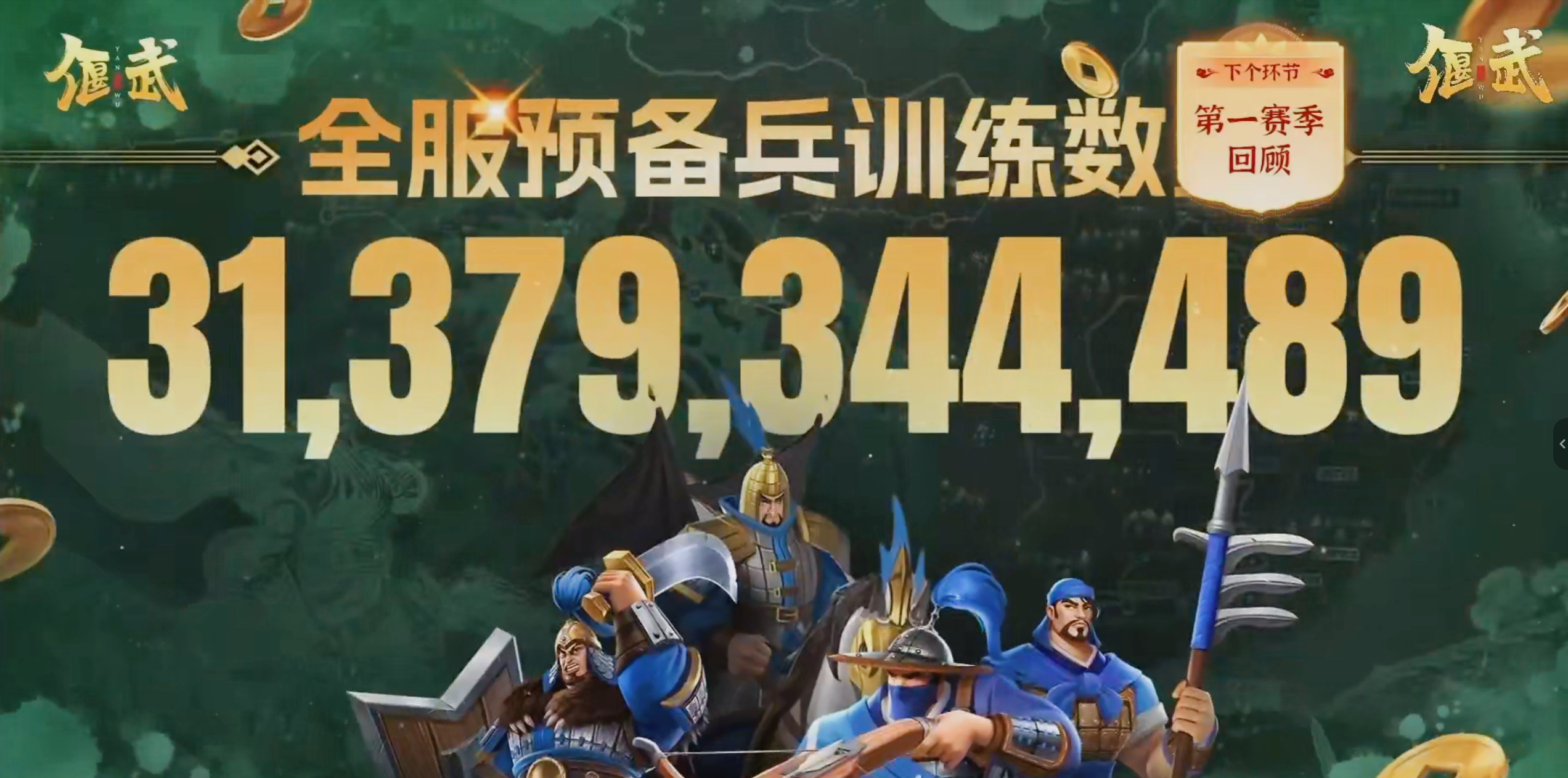 错过盛典不用愁，满月直播超全回顾都在这里了！