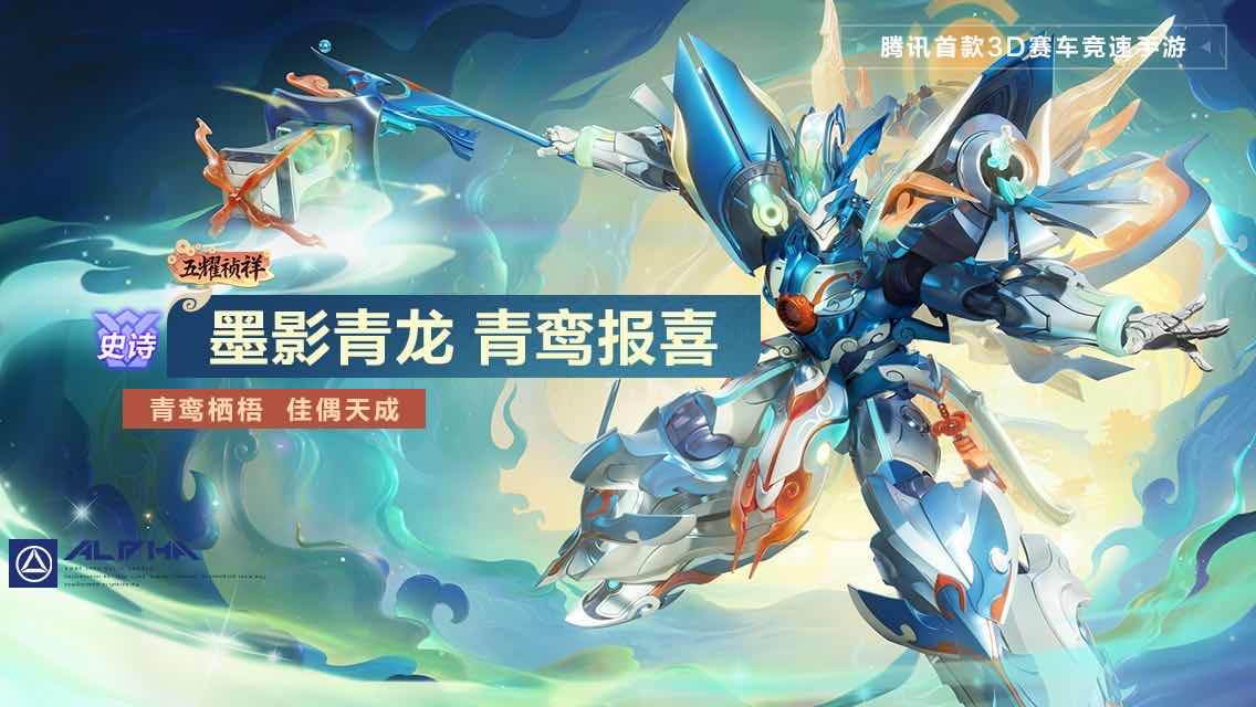 手游日报0430：金铲铲之战上线甜甜悠米星神礼包；英雄联盟手游上线传奇新驱及星速竞逐系列皮肤