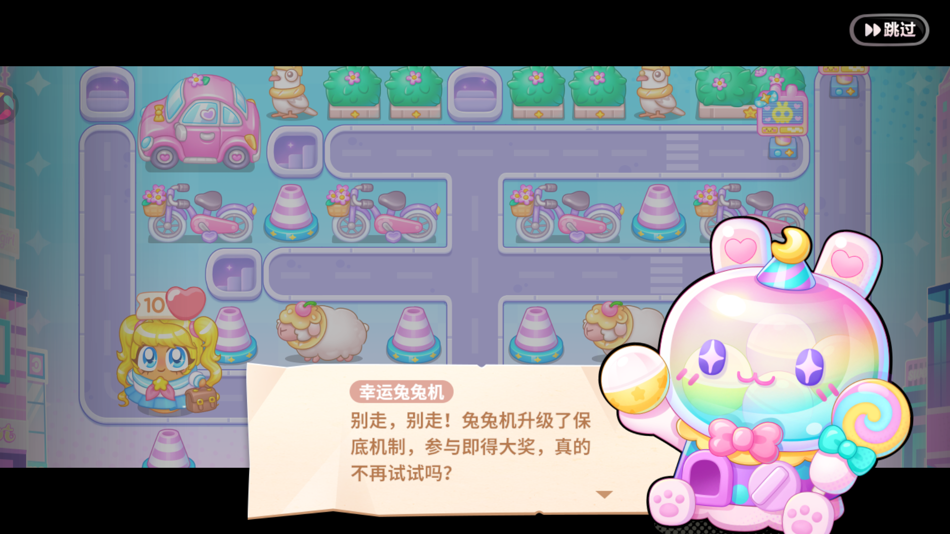 主题更新：助力变身小技巧，知道的人都在偷笑！