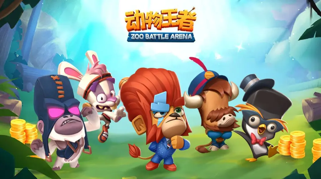 《动物王者》宝箱必出奖牌，萌宠阵容轻松扩！