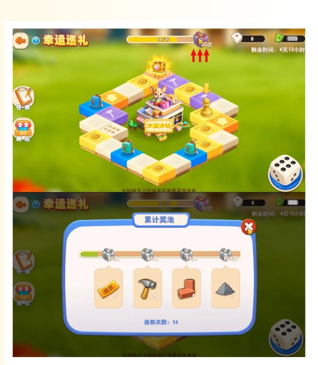 长白攻略丨最后3天！村长邀你共赴双十一“幸运巡礼”盛宴！