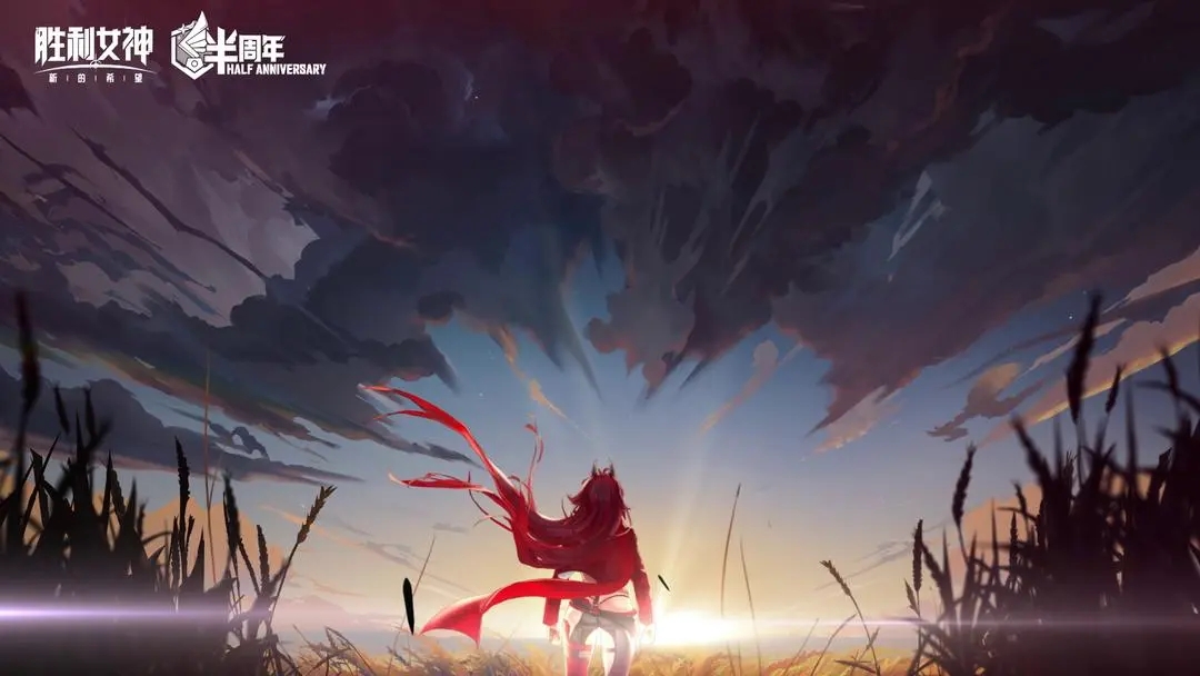 《胜利女神：新的希望》小红帽PV「RED ASH 不熄之红」