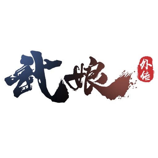 致歉和“炸服保险”兑现