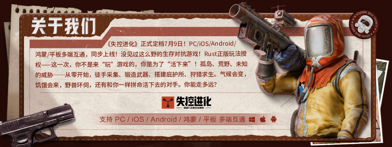 今天你失控了吗｜第十一期： 从FPS老手到失控萌新：当射击手感遇上生存自由