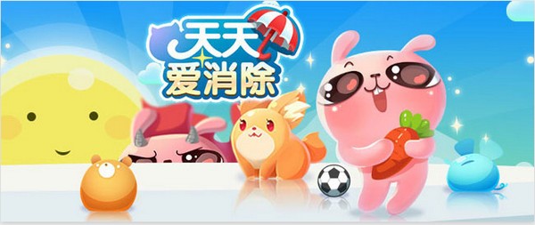 《天天爱消除》如何让大嘴花发挥真正作用