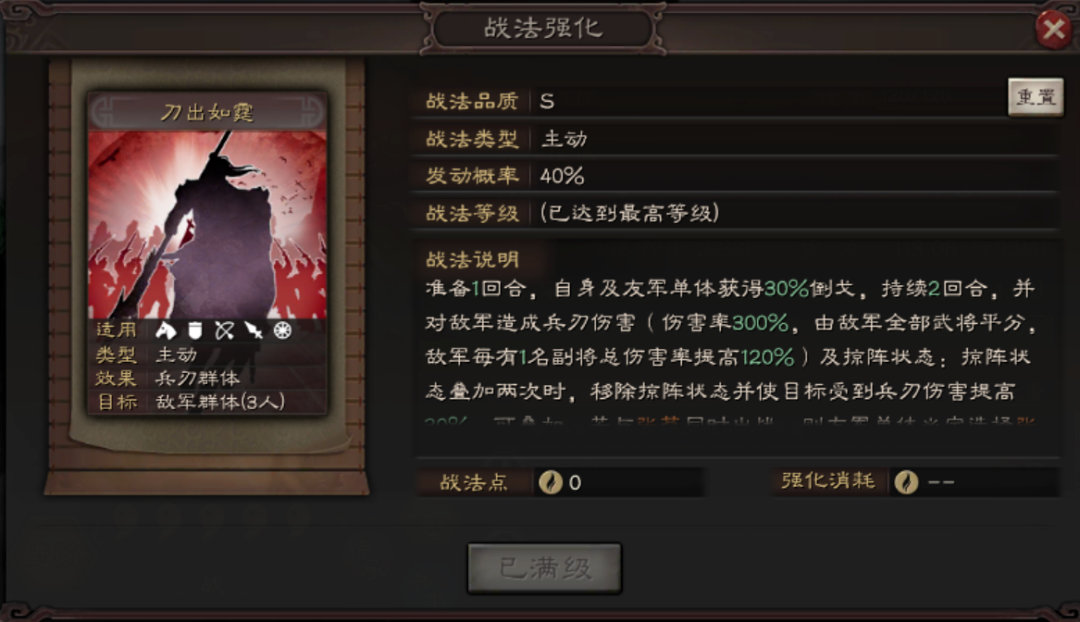 将门虎子“小关张”登场！