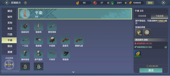 绝世武功速成指南，经脉快速升级宝典，一篇攻略助你快速成长！