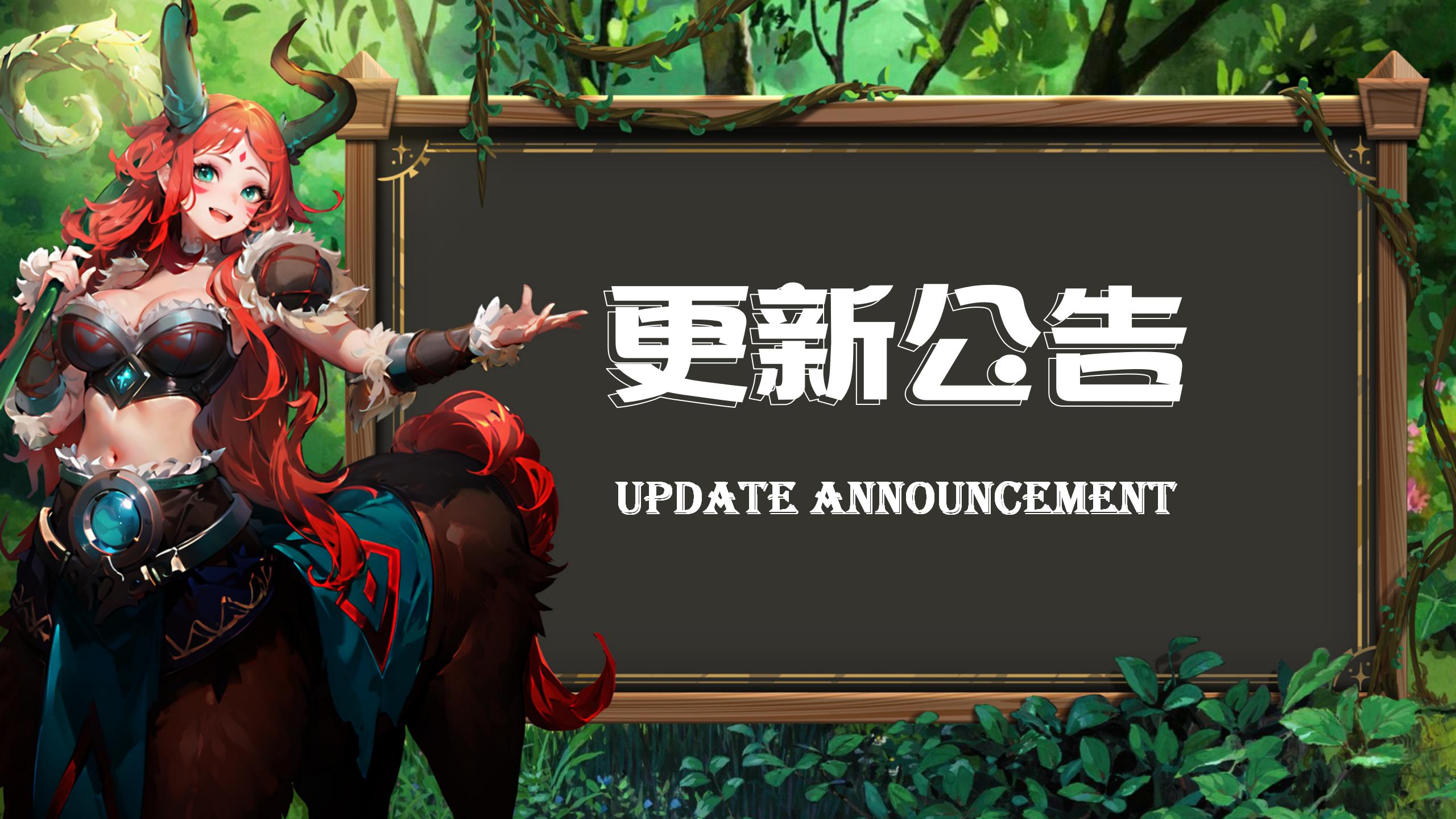 埃弗洛伊快讯 |《棋兵传说》1月5日更新预告