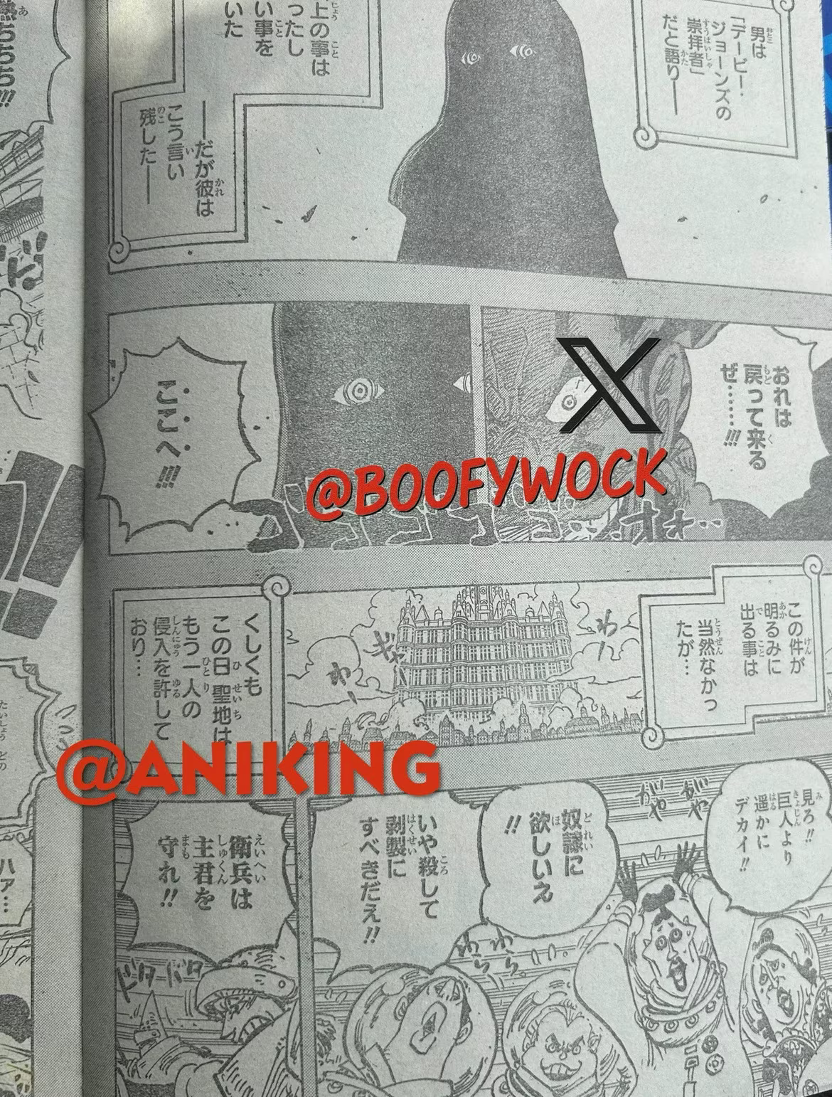 《航海王》漫画1155话：洛克斯大闹圣地威胁伊姆，洛团“初始6人”登场！