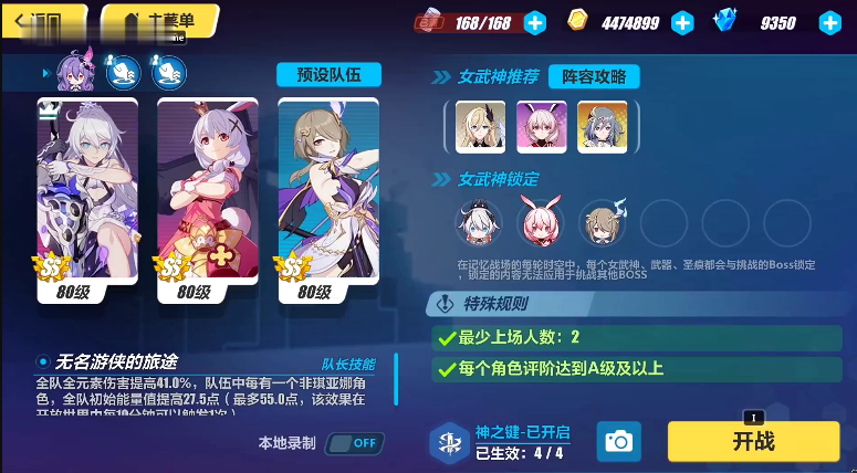 炎樱缭无屠批发冰律31733 - 崩坏3-羽落万生攻略-小米游戏中心