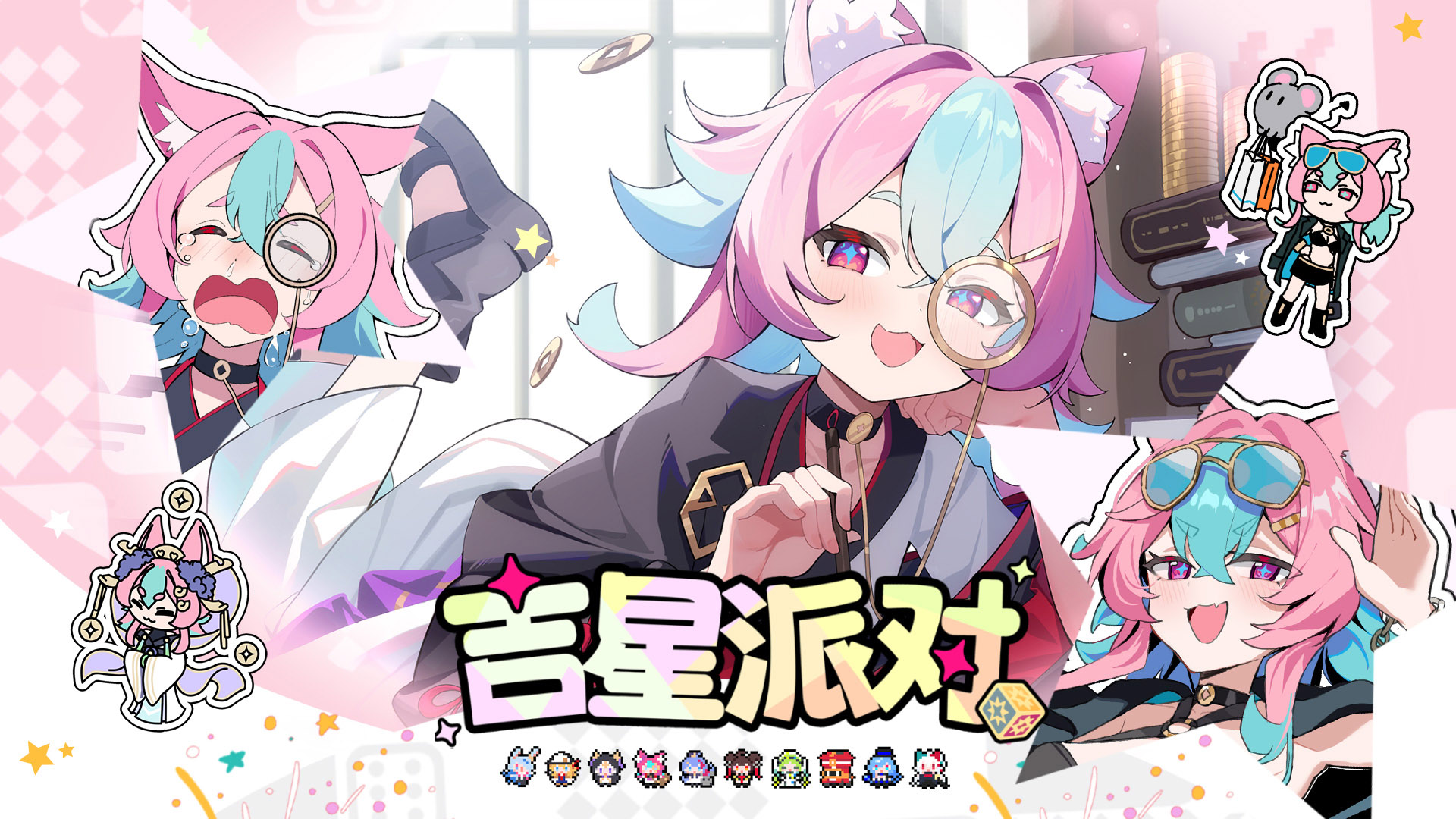 【有奖活动】“商业之主” 帕露南·克里西亚 角色展示