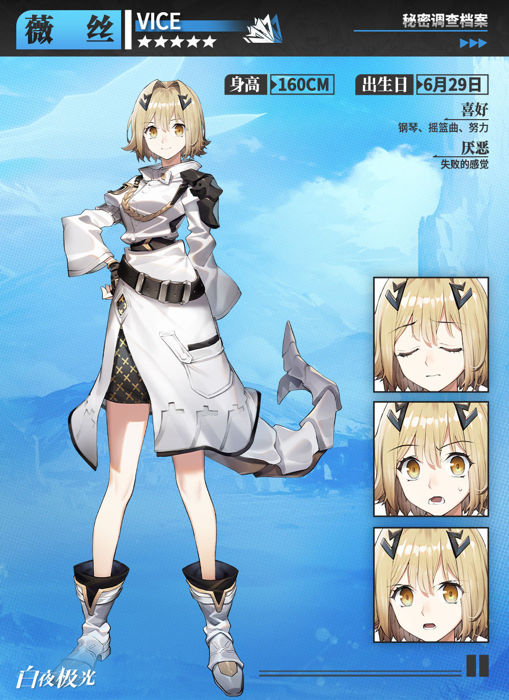 有什么事吗？我来帮忙解决！《突发事件解决守则》已经背好了！