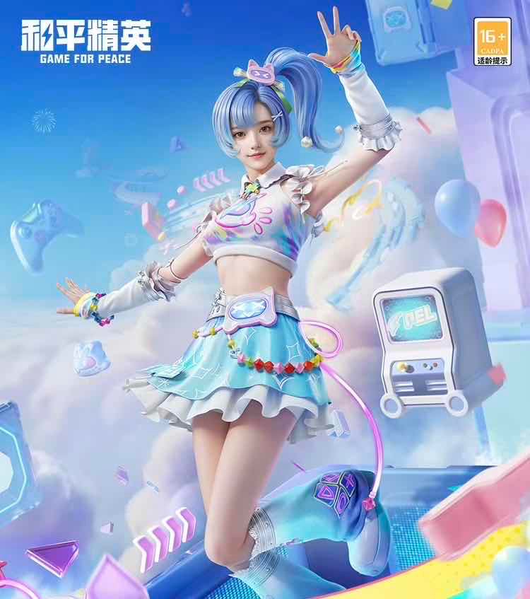 手游日报0206：和平精英上线全新皮肤；阴阳师预告马年生肖系列皮肤