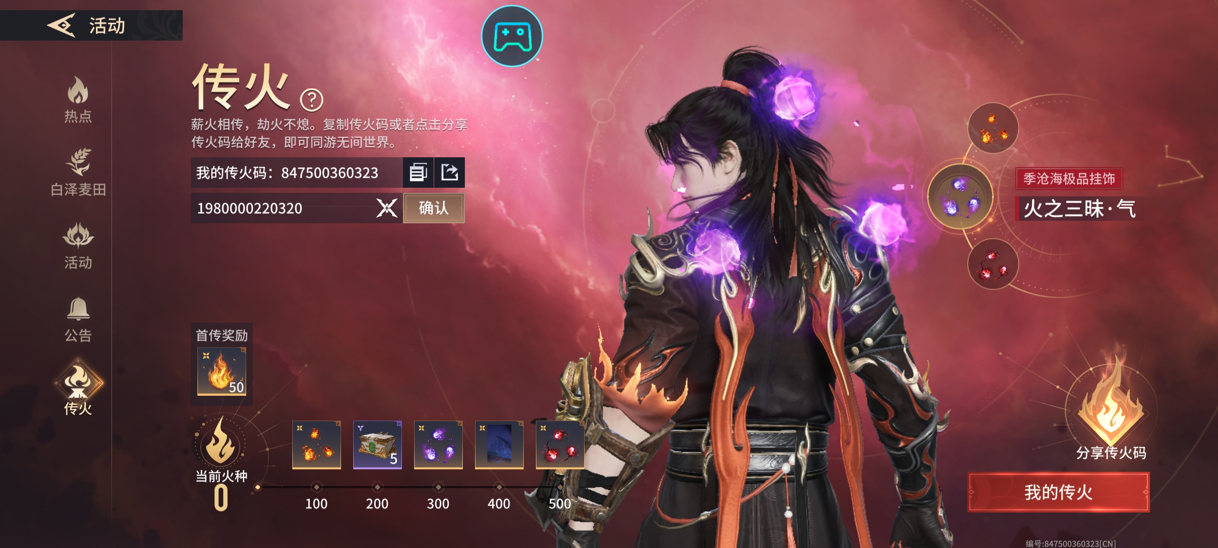 帮帮孩子吧