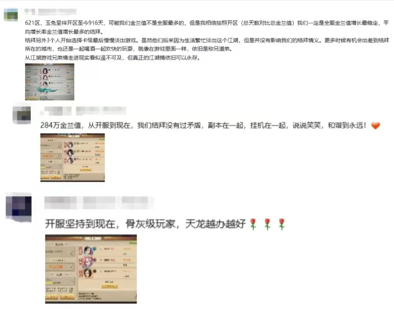结拜服来袭丨真兄弟，江湖见！组队结拜赢千元京东卡，一起携手共登LED大屏！