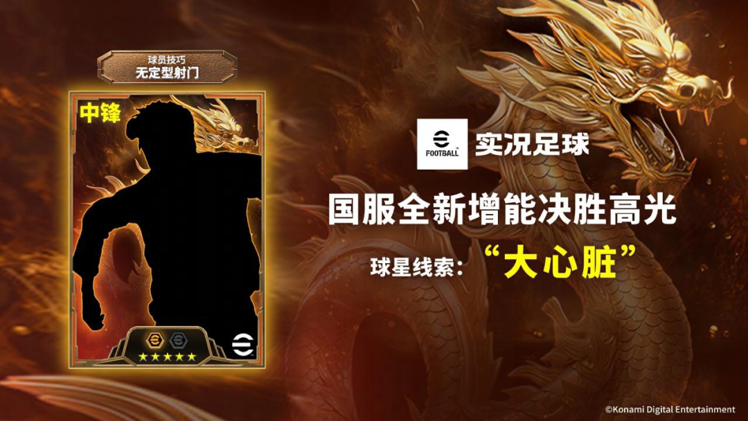 国服全新增能决胜高光，即将降临！