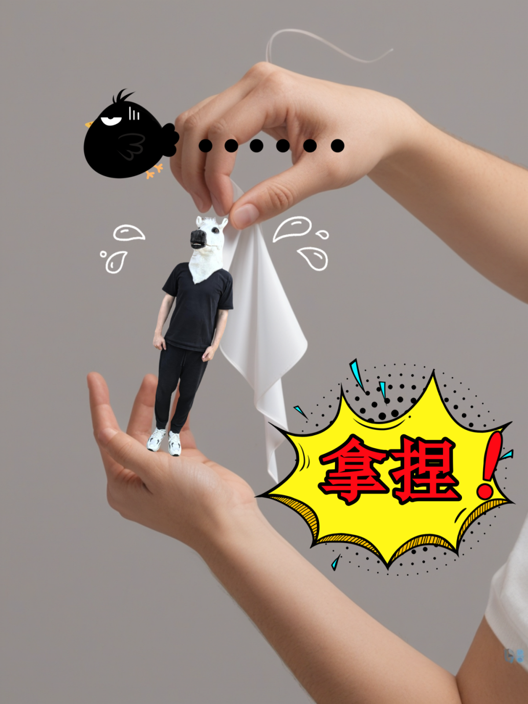 【活动开奖】梗图征集&晒驮兽搭配&625留言活动开奖！