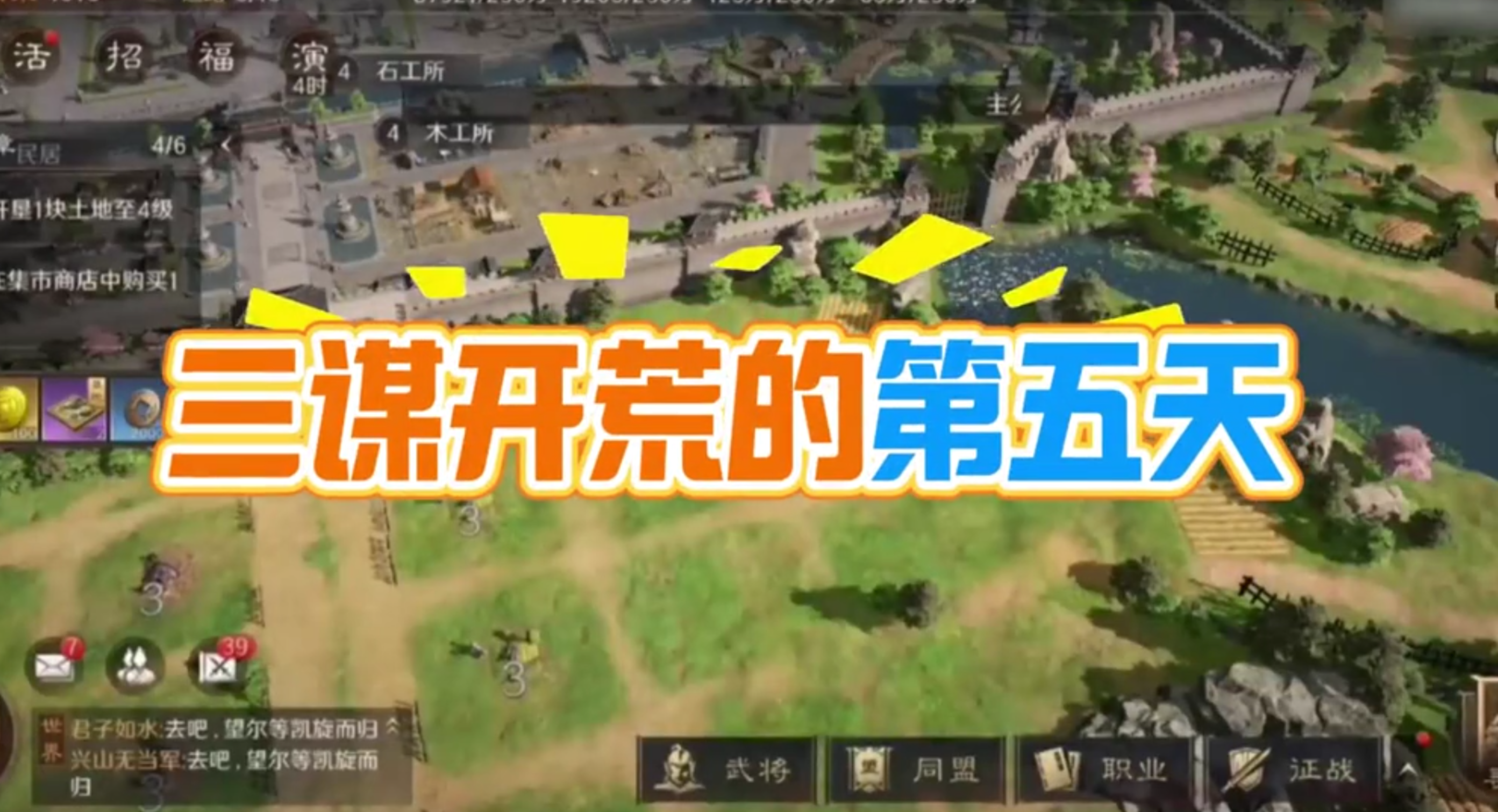 【萌新成长指南】第5天