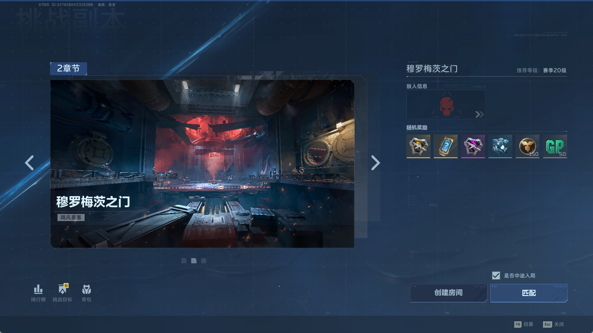 穆罗梅茨之门进阶攻略，快速通关必看