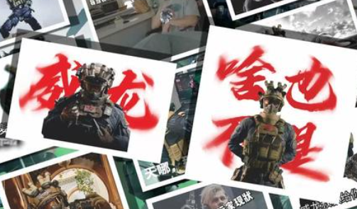 隐身突袭火遍热搜？这款游戏策略更烧脑