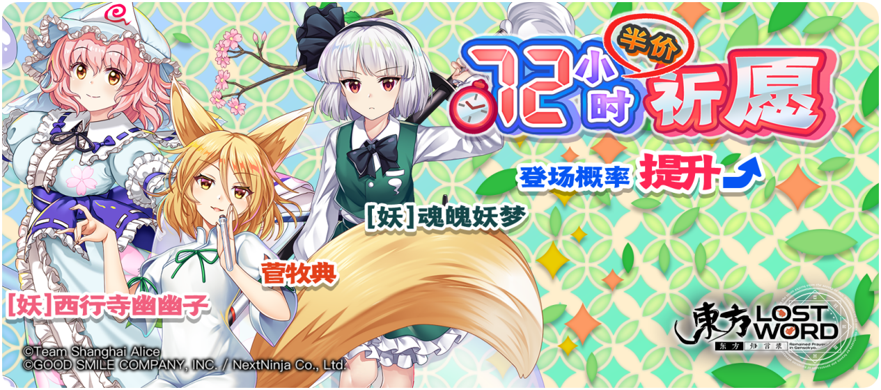 【活动预告】6月13日到6月20日活动预告