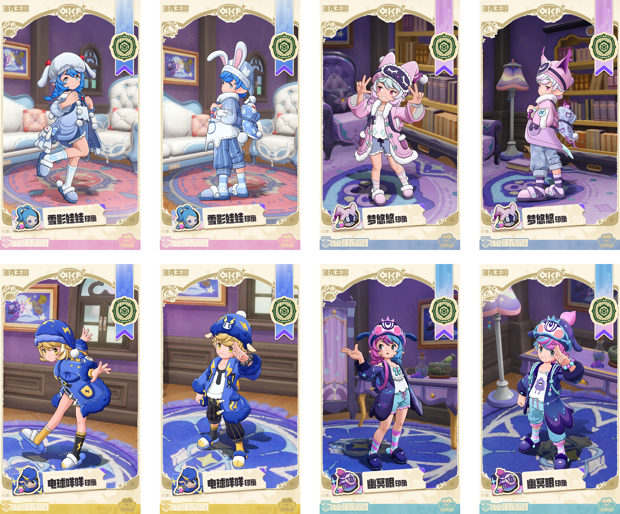 【有奖活动】我的魔法衣柜·话题活动开启！分享穿搭赢Q币奖励！