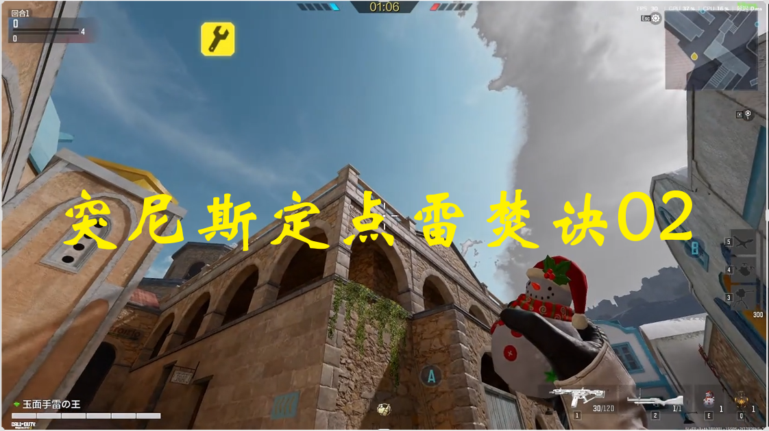 免费的传说皮品质究竟怎么样？