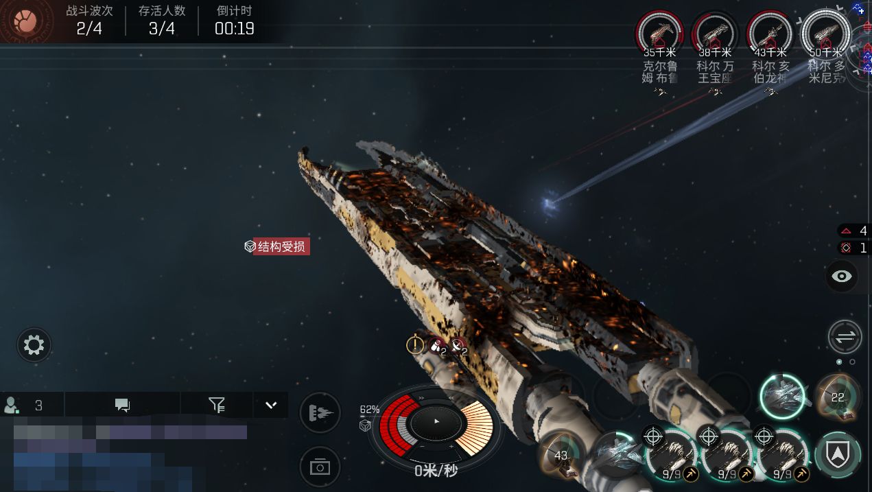 【攻略投稿】小航势力模拟战攻略