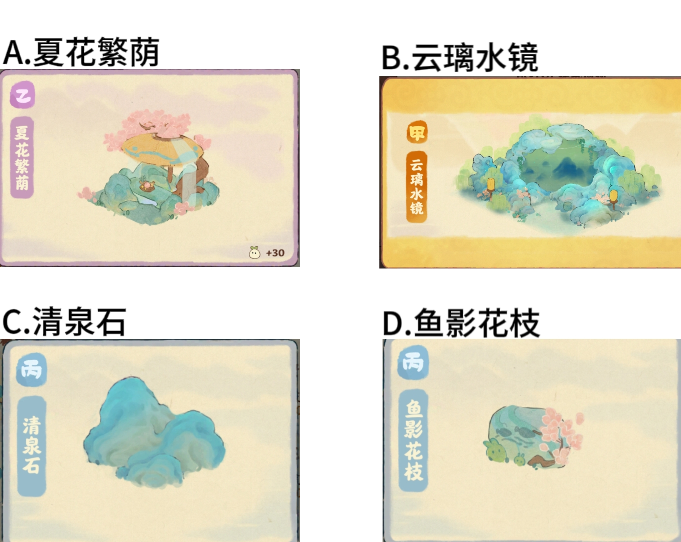 【已开奖】你喜欢哪个建筑？