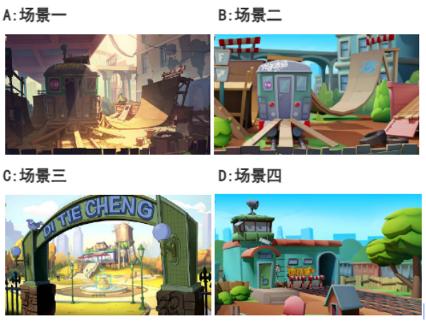 【已开奖】地铁城这些场景你最喜欢哪个？